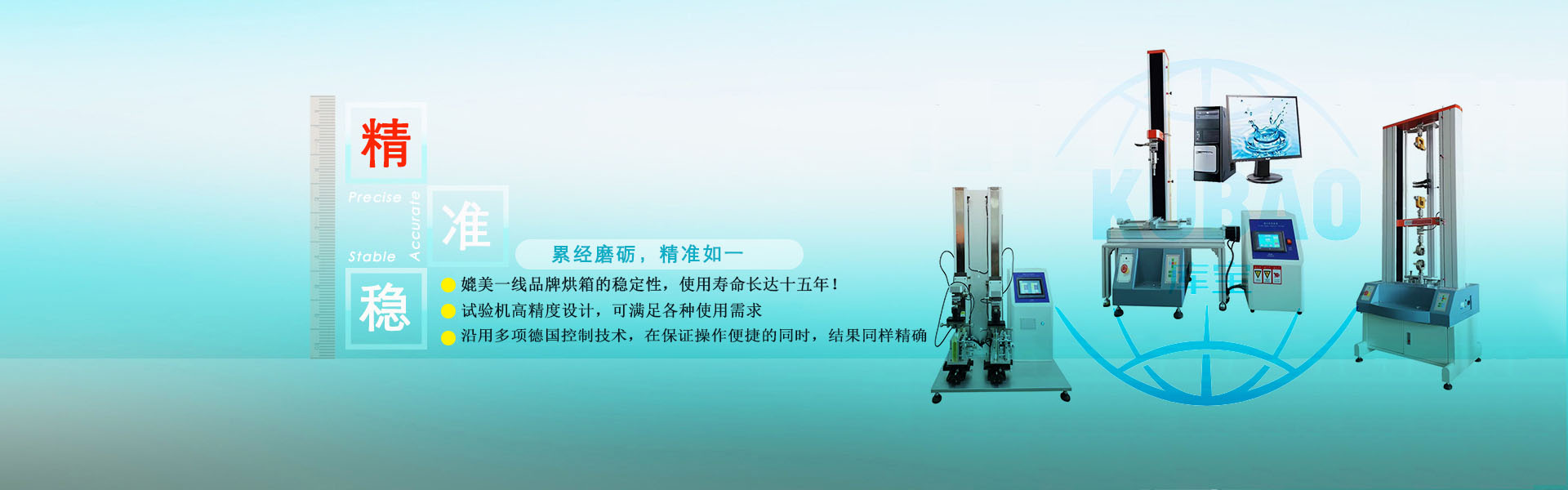 极速直播吧拉力试验机图片幻